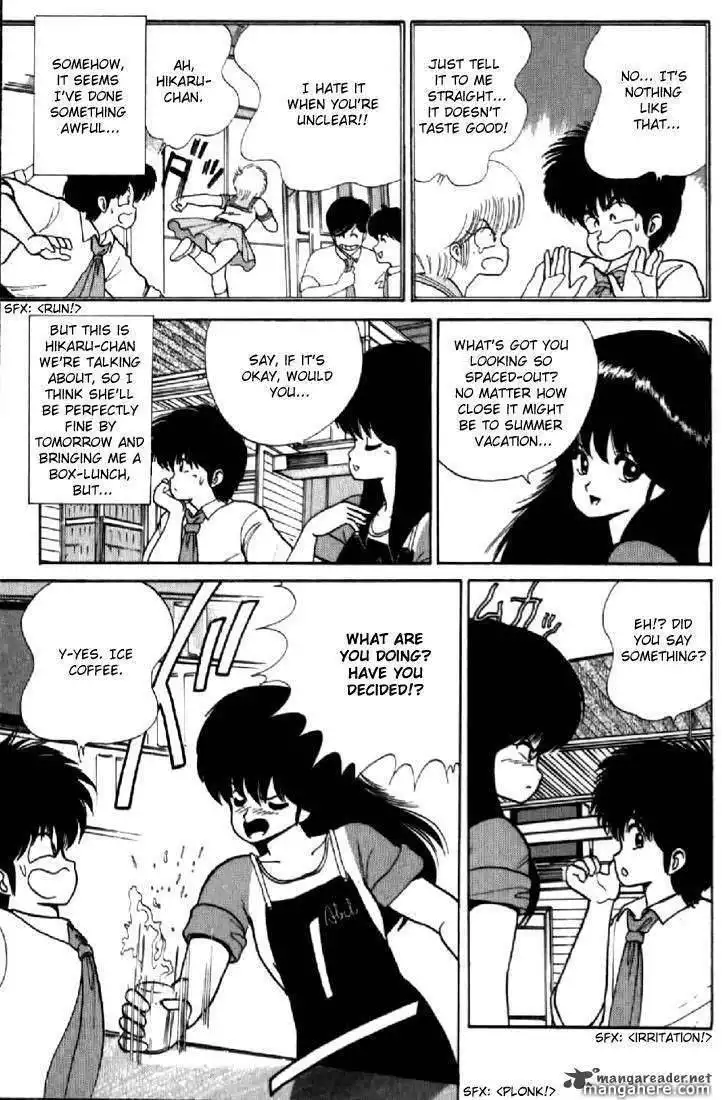 Orange Road Chapter 8 66